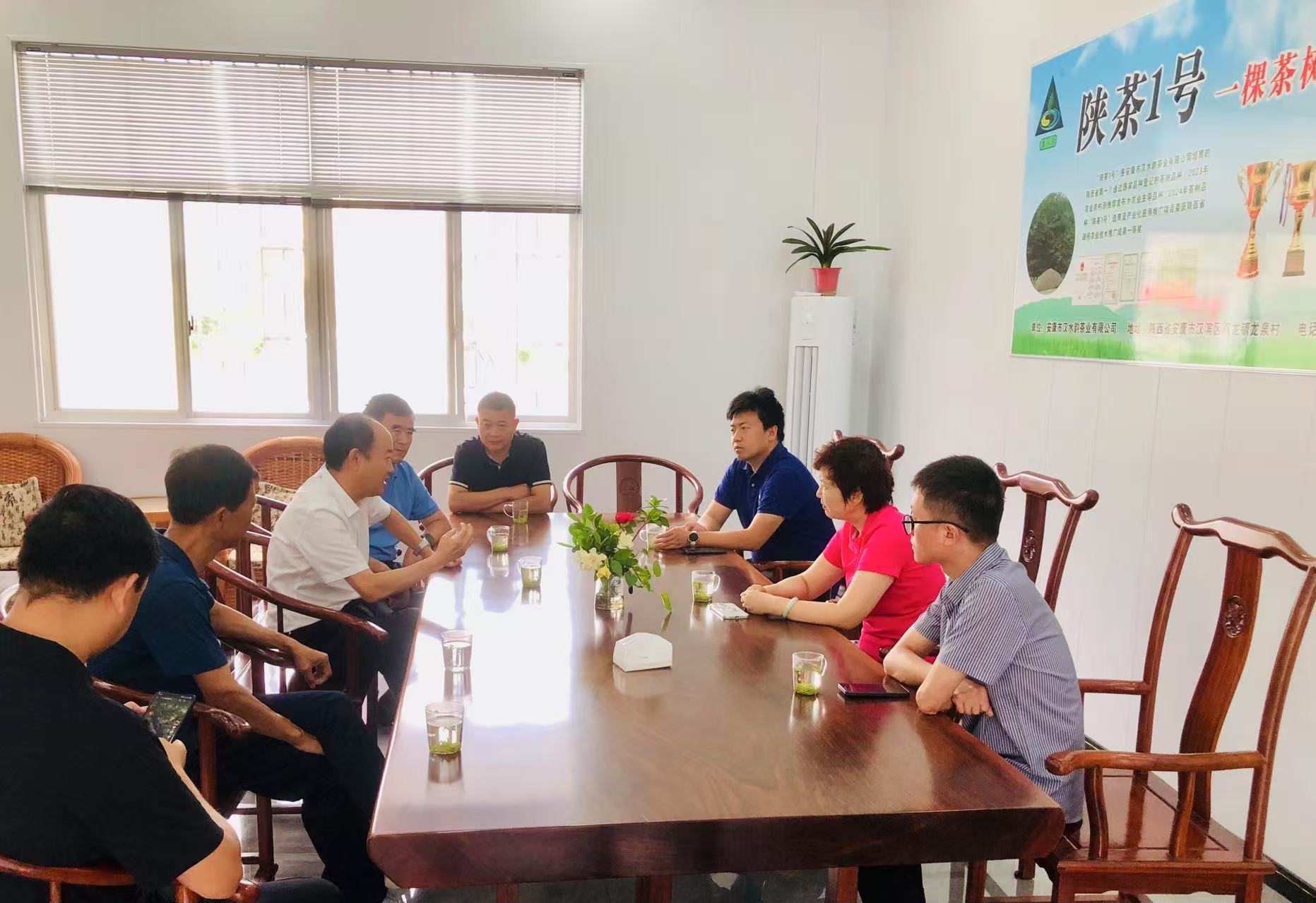 十大外围足球平台app富硒茶研发中心专家赴安康开展...
